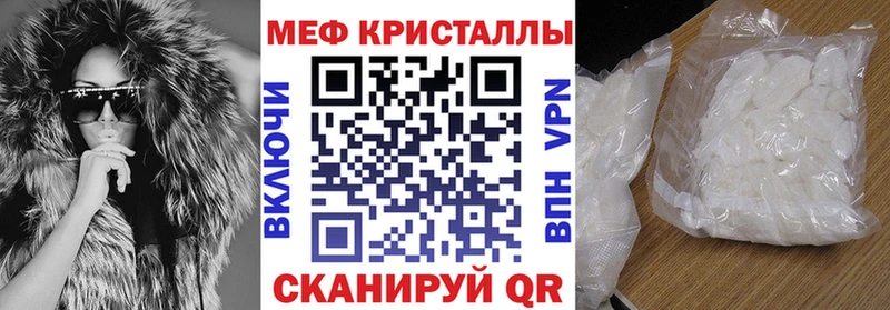 Названия наркотиков Богородицк Экстази  Амфетамин  Гашиш  Меф  КОКАИН  Марихуана 