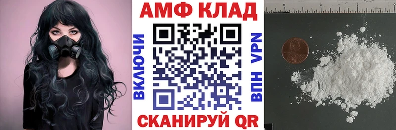Amphetamine 98%  где найти наркотики  Богородицк 