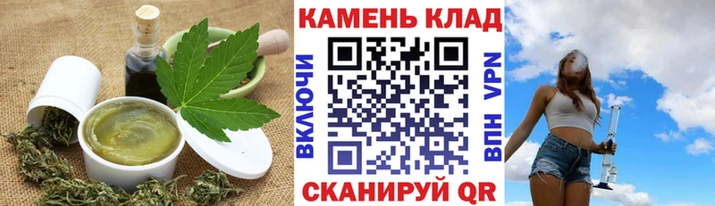 Еда ТГК марихуана  Богородицк 