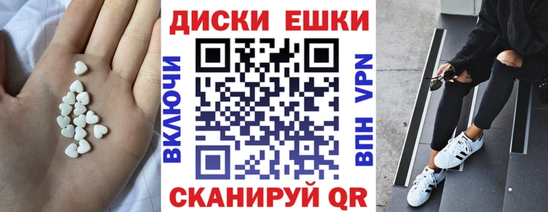 где купить наркоту  Богородицк  Экстази Cube 