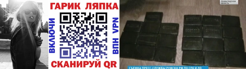 даркнет сайт  Богородицк  ГАШ 40% ТГК 
