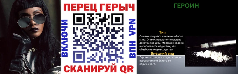 Героин Heroin  кракен tor  Богородицк 