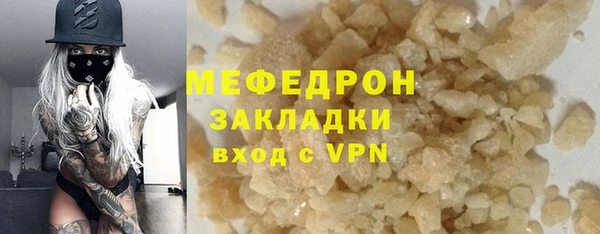 эйфоретик Абаза