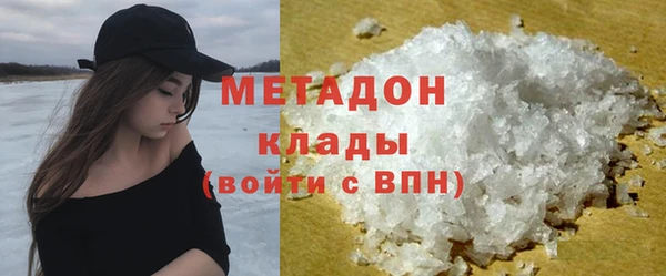 тгк Рославль