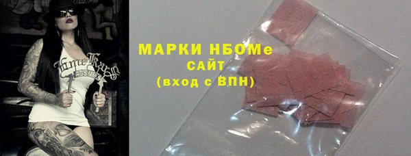 эйфоретик Абаза