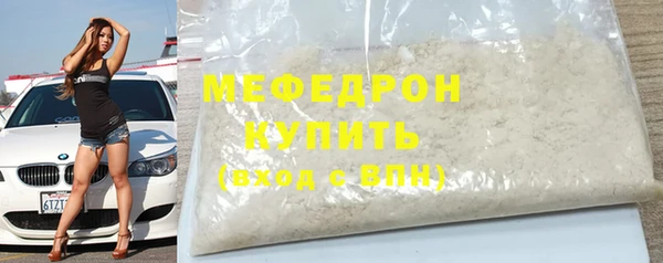 эйфоретик Абаза