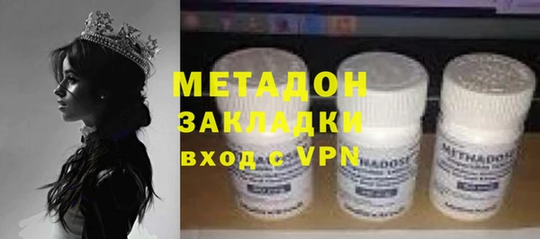 jwh Абдулино