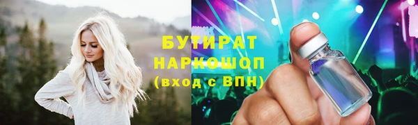 jwh Абдулино
