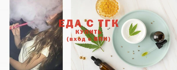 эйфоретик Абаза