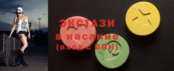эйфоретик Абаза