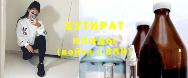 эйфоретик Абаза