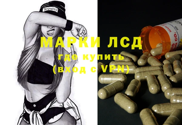 эйфоретик Абаза