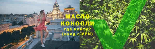 jwh Абдулино