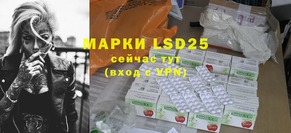 марки lsd Алексин