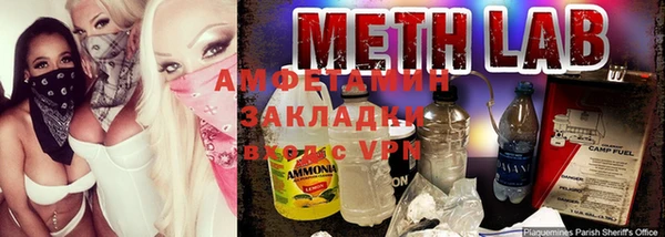 эйфоретик Абаза