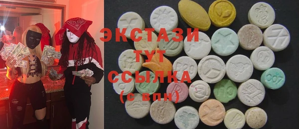 эйфоретик Абаза