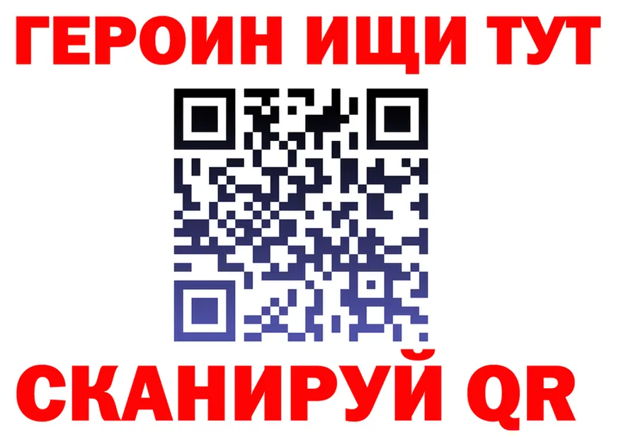 А ПВП мука ТОР площадка кракен Богородицк