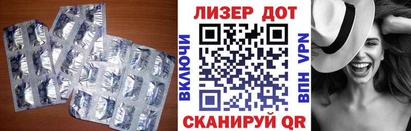 LSD-25 экстази ecstasy Богородицк