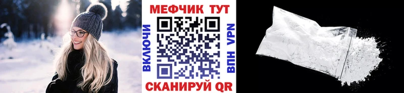 наркота  Богородицк  Меф кристаллы 