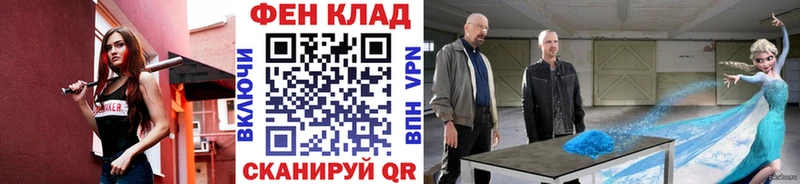 МЕТАМФЕТАМИН кристалл  Богородицк 