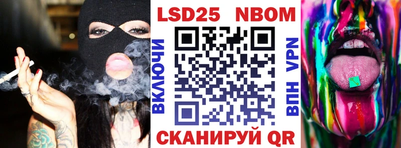 Марки NBOMe 1,8мг  где купить   Богородицк 