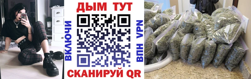 Бошки Шишки VHQ  OMG онион  Богородицк 